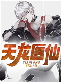 优秀文集养成呆萌校花后，白月光急哭了