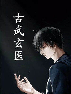 盛宠萌妻完整篇章