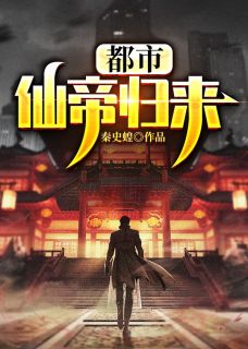 从此星辰远，归途似海深:全文+结局+番外璃月战辰免费小说大全_完结的小说从此星辰远，归途似海深:全文+结局+番外(璃月战辰)