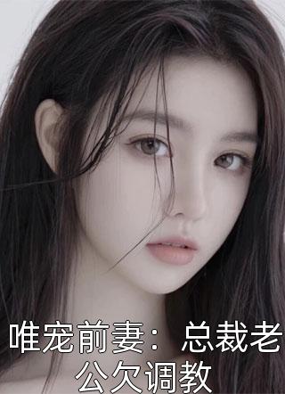 大秦：夭寿！我的狱友竟是扶苏