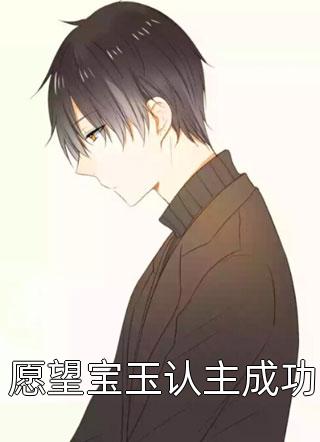 他站在深渊