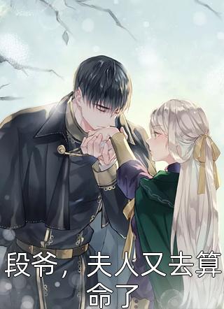 末世之神级丧尸合成系统